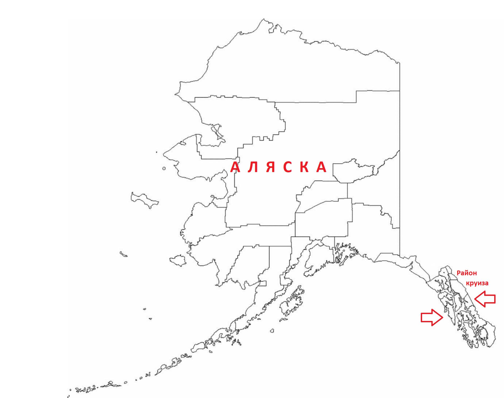 Alaska